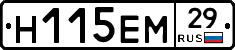 %D0%9D115%D0%95%D0%9C29