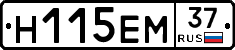 %D0%9D115%D0%95%D0%9C37