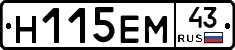 %D0%9D115%D0%95%D0%9C43