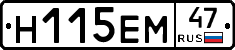 %D0%9D115%D0%95%D0%9C47
