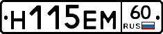 %D0%9D115%D0%95%D0%9C60