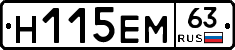 %D0%9D115%D0%95%D0%9C63