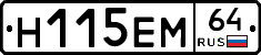 %D0%9D115%D0%95%D0%9C64