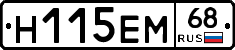 %D0%9D115%D0%95%D0%9C68