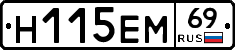 %D0%9D115%D0%95%D0%9C69