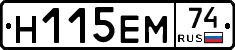%D0%9D115%D0%95%D0%9C74