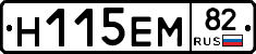 %D0%9D115%D0%95%D0%9C82