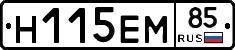 %D0%9D115%D0%95%D0%9C85