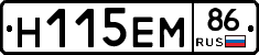 %D0%9D115%D0%95%D0%9C86