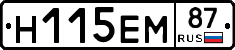 %D0%9D115%D0%95%D0%9C87