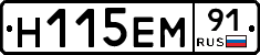 %D0%9D115%D0%95%D0%9C91