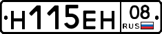 %D0%9D115%D0%95%D0%9D08