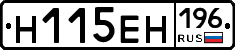 %D0%9D115%D0%95%D0%9D196