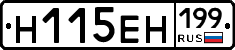 %D0%9D115%D0%95%D0%9D199