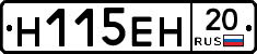 %D0%9D115%D0%95%D0%9D20