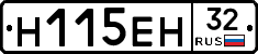 %D0%9D115%D0%95%D0%9D32