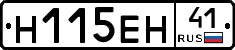 %D0%9D115%D0%95%D0%9D41