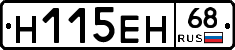 %D0%9D115%D0%95%D0%9D68