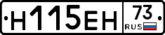 %D0%9D115%D0%95%D0%9D73