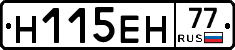 %D0%9D115%D0%95%D0%9D77