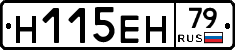 %D0%9D115%D0%95%D0%9D79