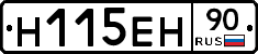 %D0%9D115%D0%95%D0%9D90