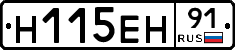 %D0%9D115%D0%95%D0%9D91