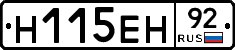 %D0%9D115%D0%95%D0%9D92