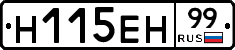 %D0%9D115%D0%95%D0%9D99