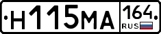 %D0%9D115%D0%9C%D0%90164