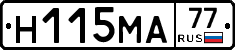 %D0%9D115%D0%9C%D0%9077