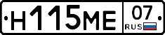 %D0%9D115%D0%9C%D0%9507