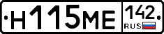 %D0%9D115%D0%9C%D0%95142