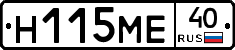 %D0%9D115%D0%9C%D0%9540
