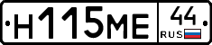 %D0%9D115%D0%9C%D0%9544