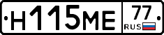 %D0%9D115%D0%9C%D0%9577