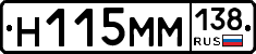 %D0%9D115%D0%9C%D0%9C138