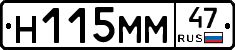 %D0%9D115%D0%9C%D0%9C47