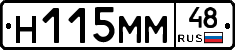 %D0%9D115%D0%9C%D0%9C48