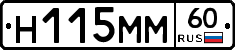 %D0%9D115%D0%9C%D0%9C60