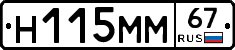 %D0%9D115%D0%9C%D0%9C67