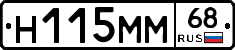 %D0%9D115%D0%9C%D0%9C68