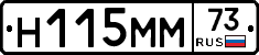 %D0%9D115%D0%9C%D0%9C73