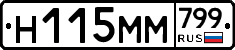 %D0%9D115%D0%9C%D0%9C799