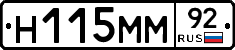 %D0%9D115%D0%9C%D0%9C92