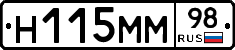 %D0%9D115%D0%9C%D0%9C98