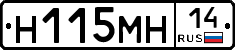 %D0%9D115%D0%9C%D0%9D14