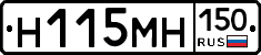 %D0%9D115%D0%9C%D0%9D150
