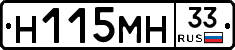 %D0%9D115%D0%9C%D0%9D33