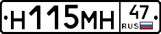 %D0%9D115%D0%9C%D0%9D47